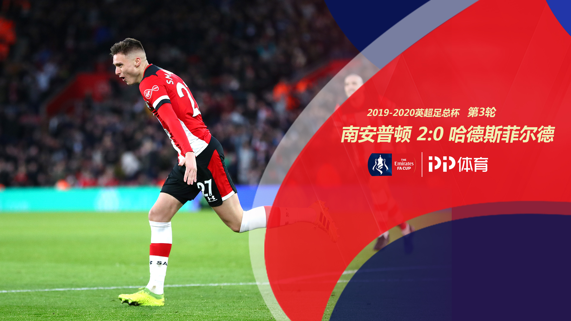 射门机会 射门机会