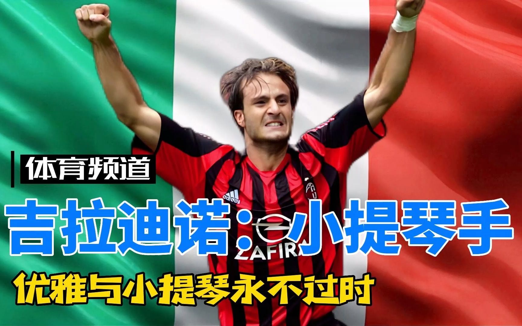 体状态对核 体状态对核